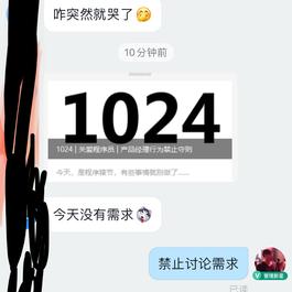 raychen于2019-10-24 12:07发布的图片