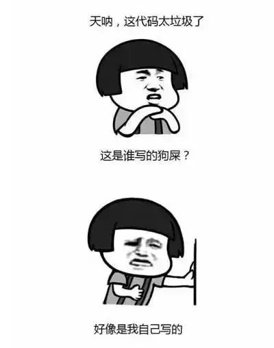 图3:给程序员的10条建议,精彩配图