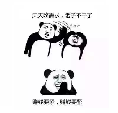 图4:给程序员的10条建议,精彩配图