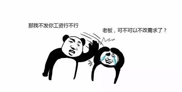 图5:给程序员的10条建议,精彩配图