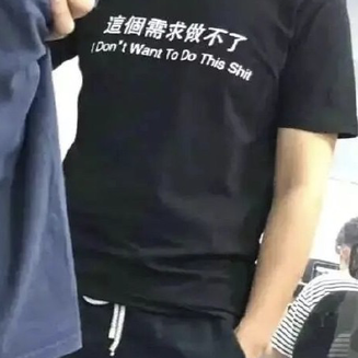 WXiangQian于2019-10-24 14:10发布的图片