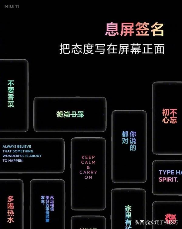 小米手机不亮屏就能查看时间?方法很简单,三步教你开启该功能