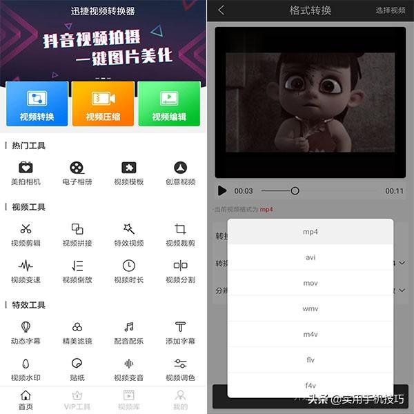 小米手机不亮屏就能查看时间?方法很简单,三步教你开启该功能