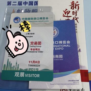 Faith79于2019-10-24 14:54发布的图片