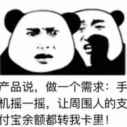 梨梨科艾于2019-10-24 15:20发布的图片