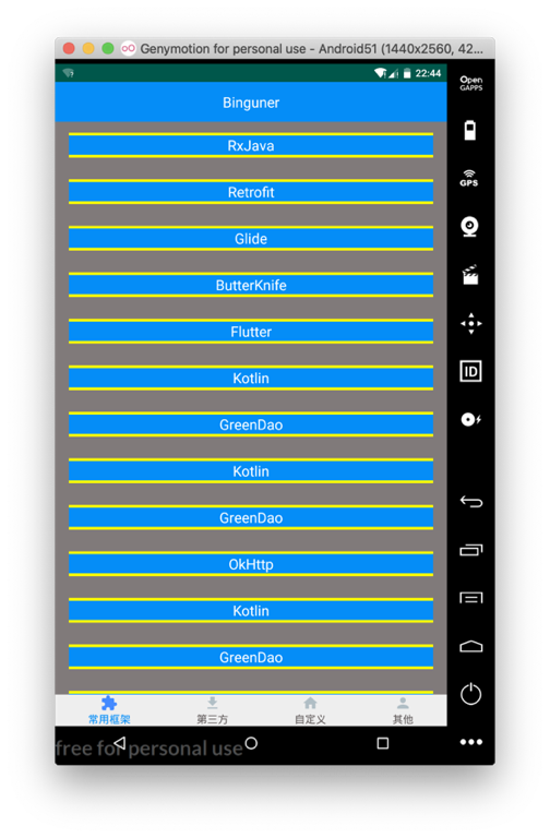 绘制的黄色矩形被 ItemView 遮挡