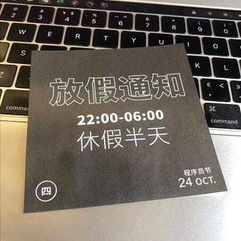 jsChestnut于2019-10-24 16:14发布的图片