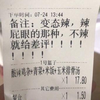 屎山代码于2019-10-24 16:17发布的图片