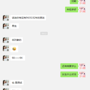 眉梢于2019-10-24 16:40发布的图片