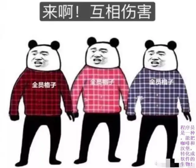 首次曝光：大厂都是这样过1024程序员节的，看的我都酸了