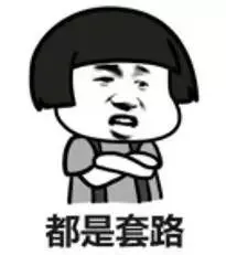 首次曝光：大厂都是这样过1024程序员节的，看的我都酸了