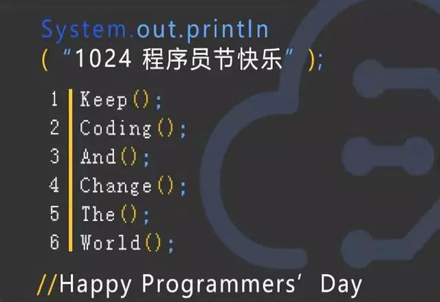 首次曝光：大厂都是这样过1024程序员节的，看的我都酸了