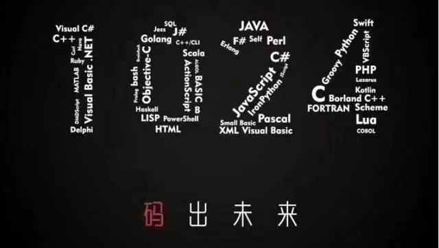 首次曝光：大厂都是这样过1024程序员节的，看的我都酸了