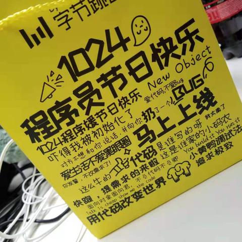 用户1679709499044398于2019-10-24 16:43发布的图片