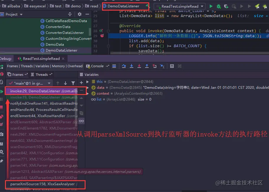 Excel解析工具easyexcel全面探索1.Exce
