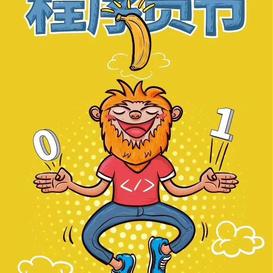 可乐爸于2019-10-24 20:39发布的图片