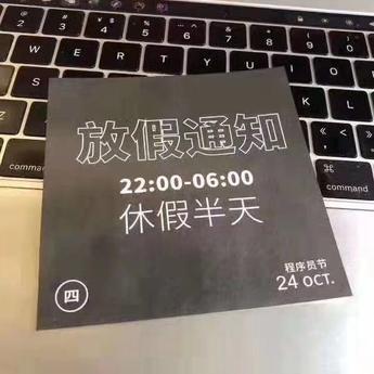 keyboard_a_hero于2019-10-24 20:41发布的图片