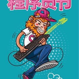 蛋酒儿于2019-10-24 21:29发布的图片