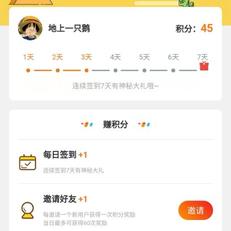 送钱那个少年于2019-10-25 09:05发布的图片