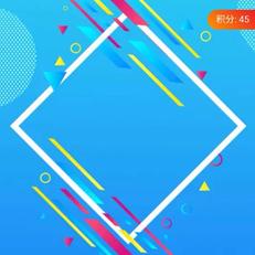 送钱那个少年于2019-10-25 09:05发布的图片