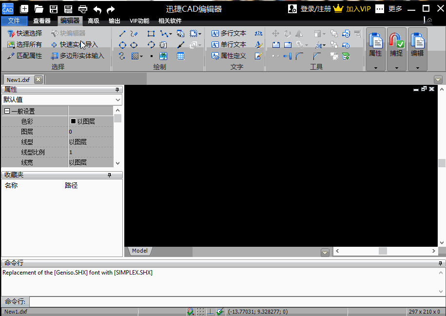 火车没有方向盘操纵转向,如何实现换轨?看完涨知识了
