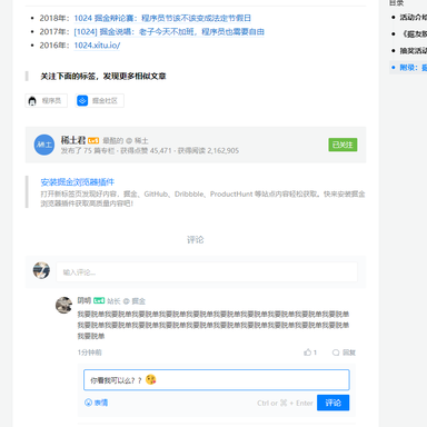 葡萄菌于2019-10-25 11:35发布的图片