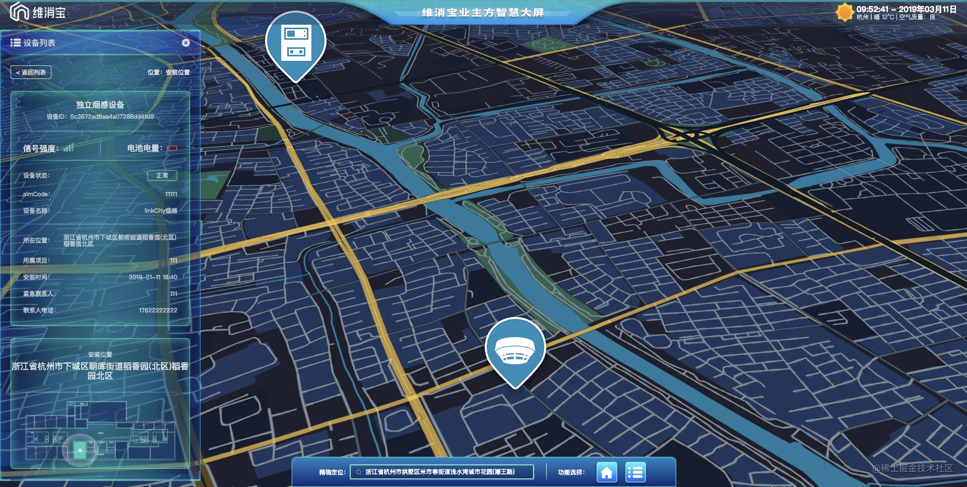 内部项目3d大屏功能梳理基于高德地图的大屏展示项目