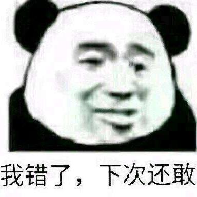 雨化田桑于2019-10-25 12:48发布的图片
