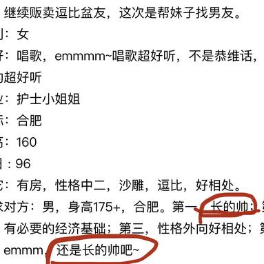 雨化田桑于2019-10-25 12:48发布的图片