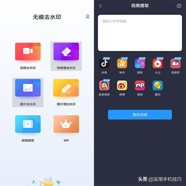 虽然冷门却堪称黑科技的4大APP，我有2个，你的手机中有几个呢？