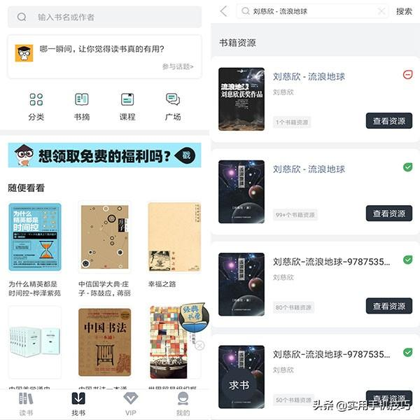 虽然冷门却堪称黑科技的4大APP，我有2个，你的手机中有几个呢？