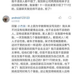 android123123于2019-10-25 15:16发布的图片