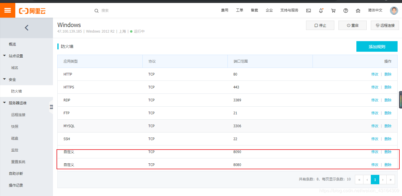 \[外链图片转存失败,源站可能有防盗链机制,建议将图片保存下来直接上传(img-OfydEUEm-1571989140516)(C:\Users\hui\AppData\Roaming\Typora\typora-user-images\1571972924482.png)\]