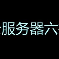 b9dd8270f71011e98a34c196bd2b0248于2019-10-25 18:11发布的图片
