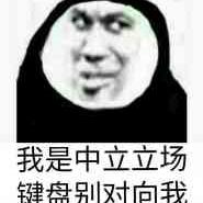 星空海绵于2019-10-25 18:58发布的图片