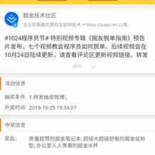 拾叁不是13于2019-10-26 07:33发布的图片