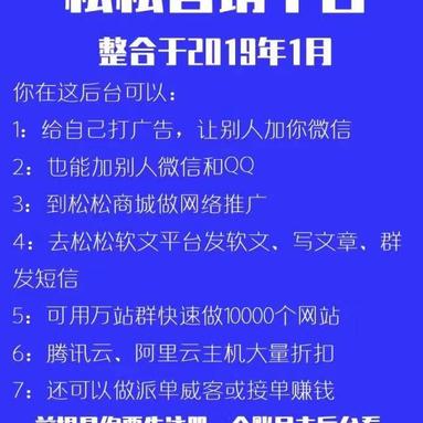 卢松松于2019-10-26 05:41发布的图片