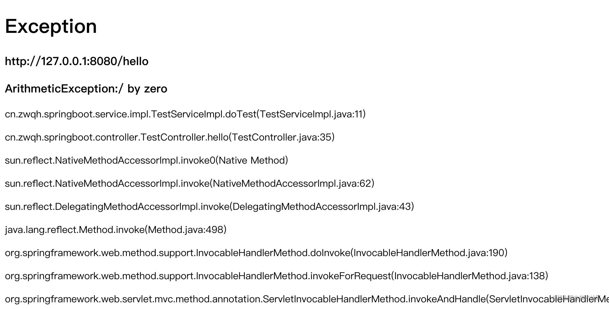 SpringBoot2.X(十一)：全局异常处理
