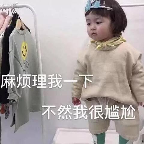 搬砖的小冬菇呀于2019-10-26 15:47发布的图片