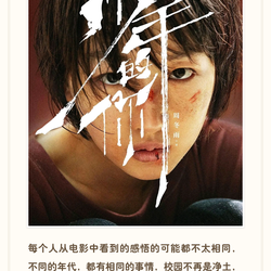 胖先森于2019-10-26 17:39发布的图片