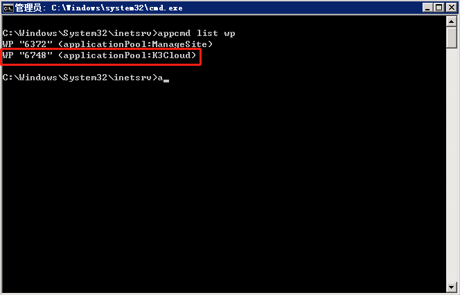 获取IIS应用程序池进程ID