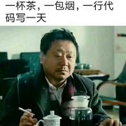 陈嗯嗯的个人资料头像