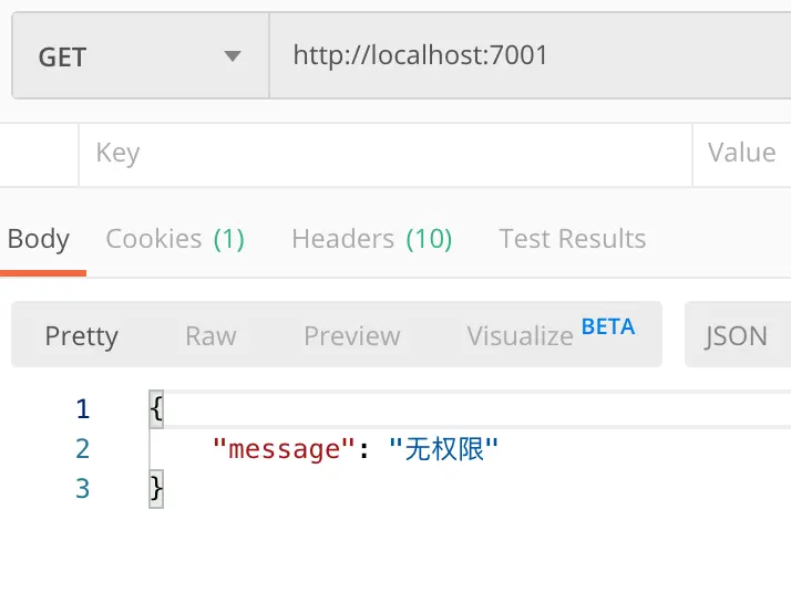 postman中403测试结果