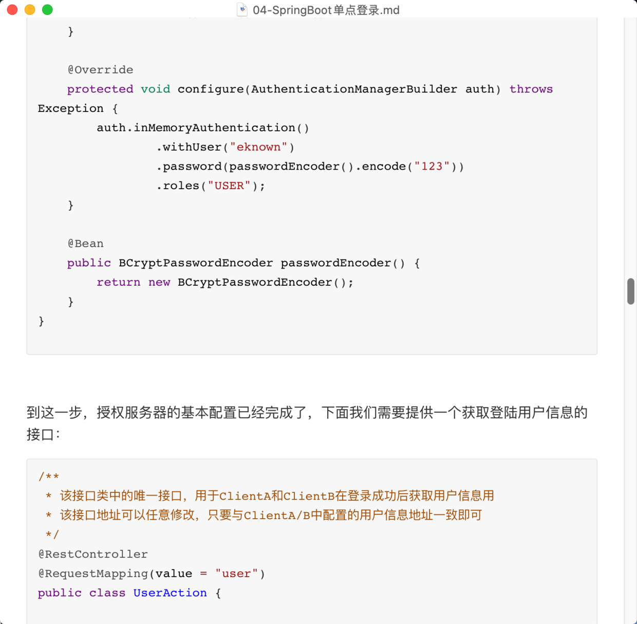 image-20191025232823365.png
