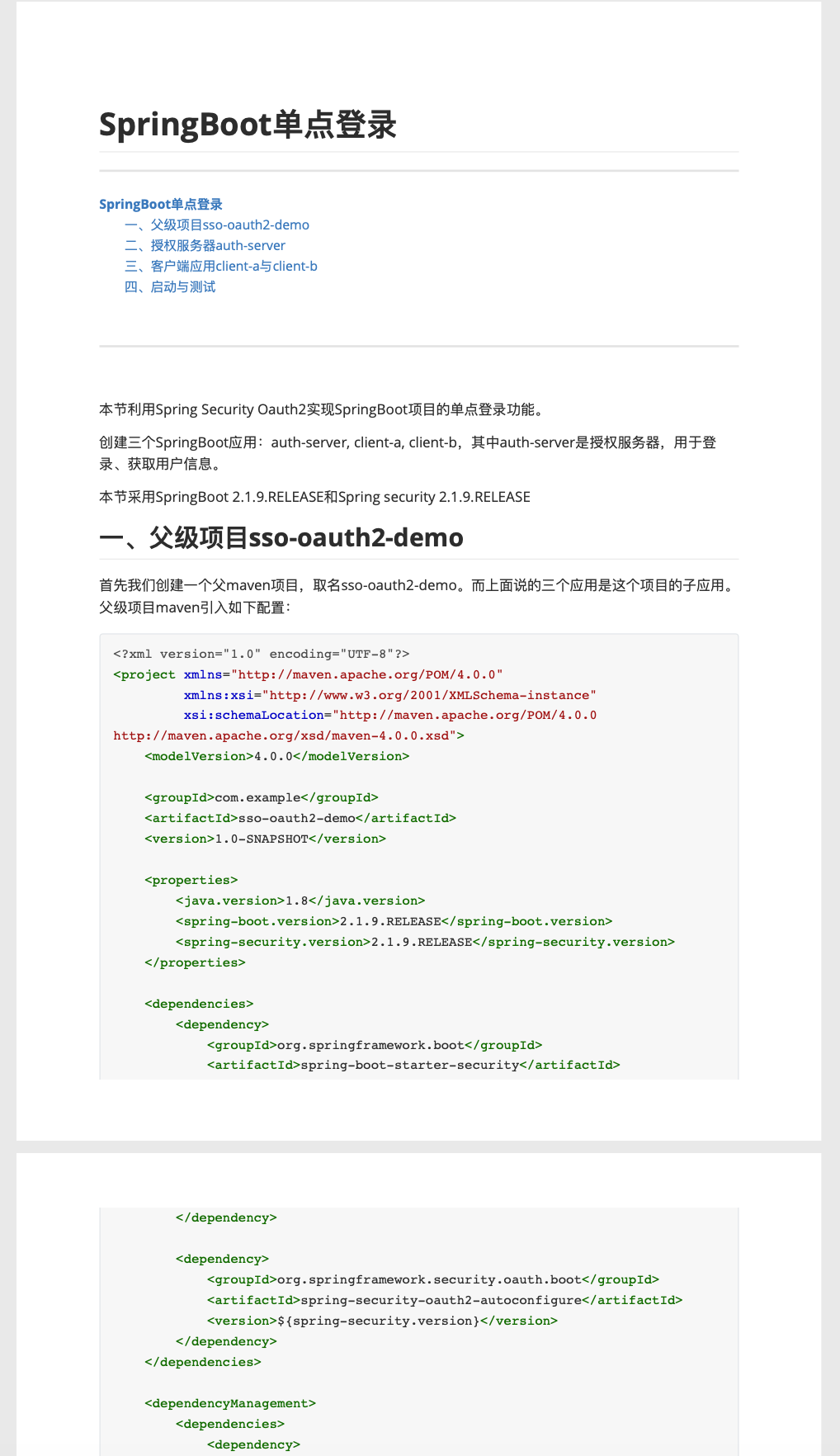 image-20191025232924968.png