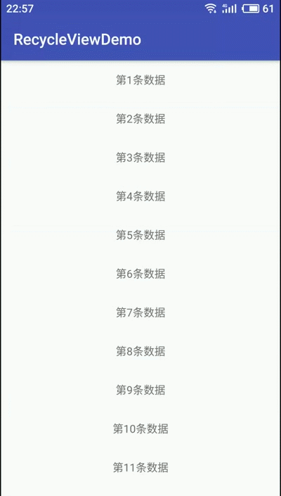 运行效果