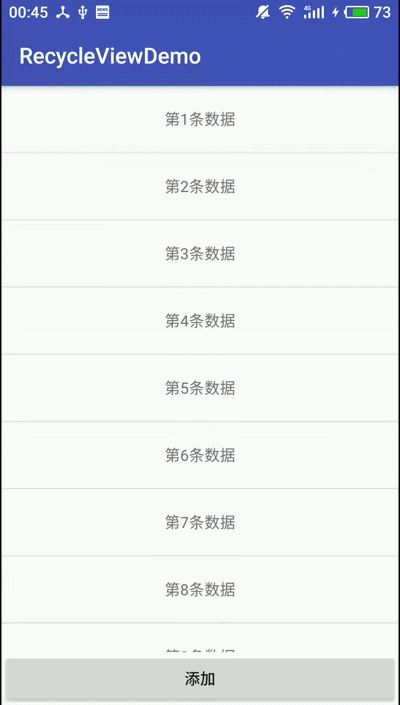 添加删除动画效果.gif