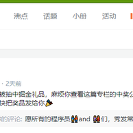 Flying_Rookie于2019-10-28 09:33发布的图片