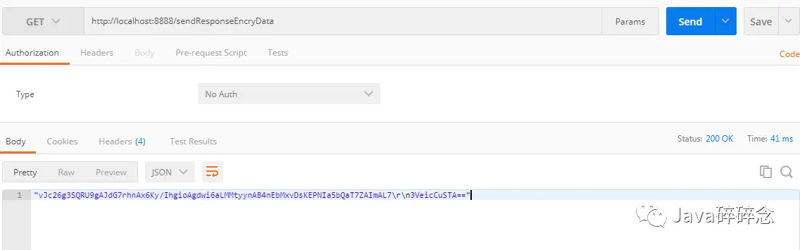 响应数据加密截图