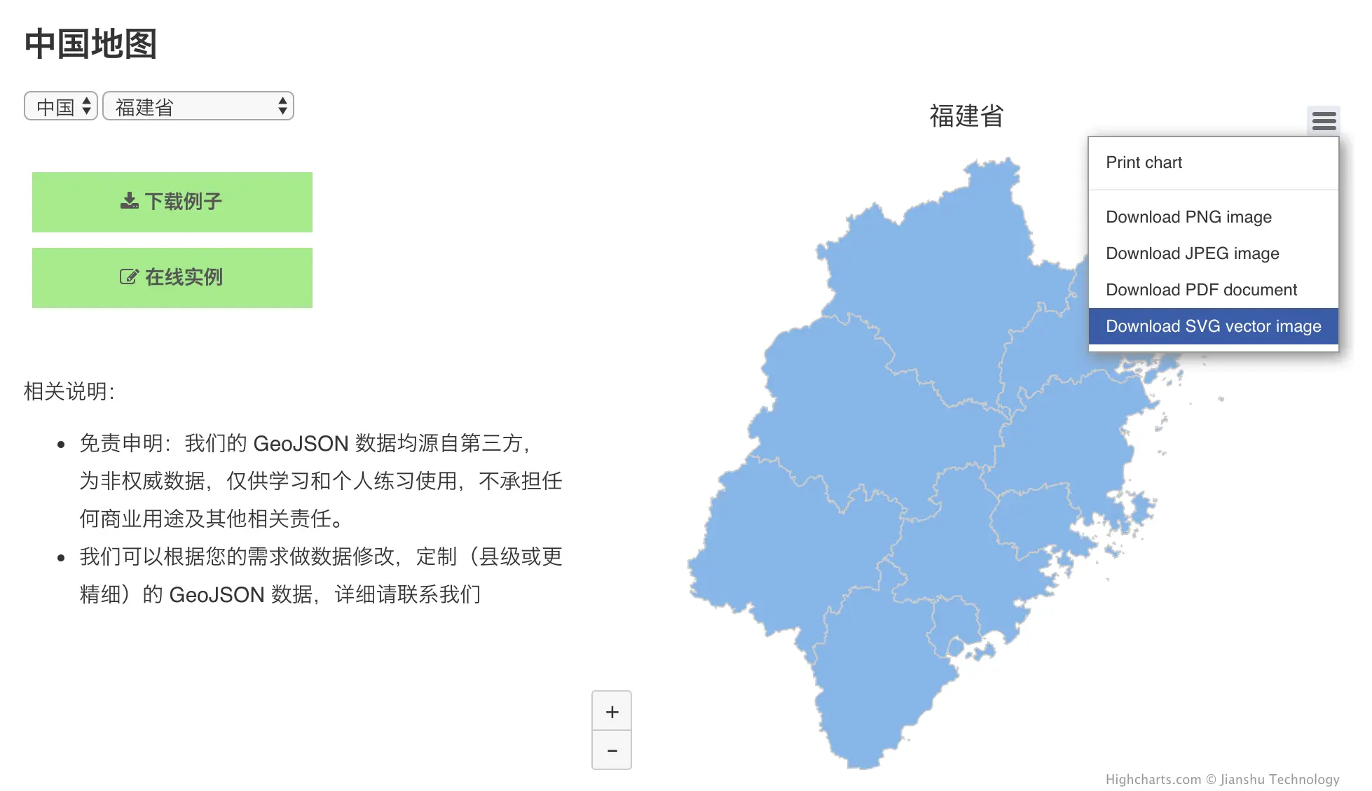 image-20191027233307531